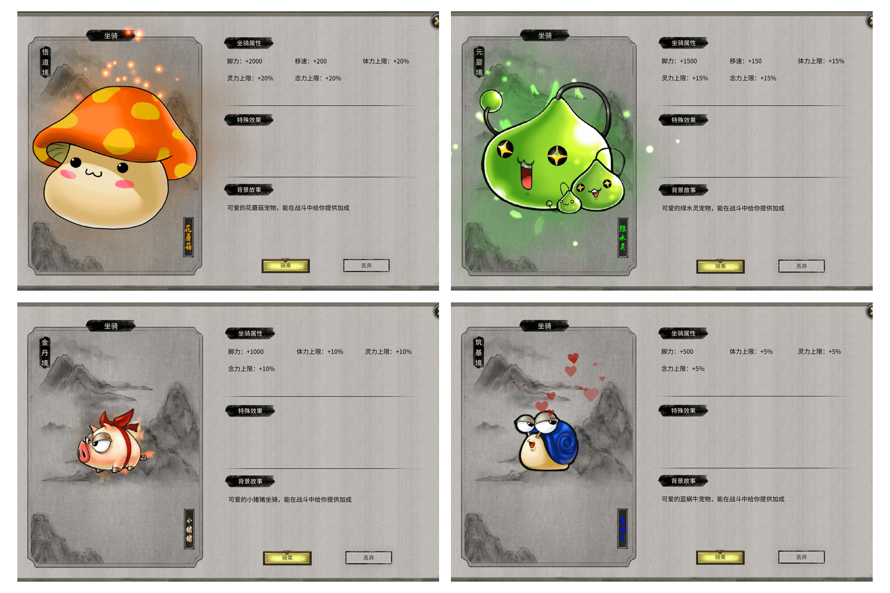 图片[5]-【MOD | 综合类】《鬼谷八荒(Tale of Immortal)》  魔塔-鬼谷八荒社区-国产单机游戏-火种游戏