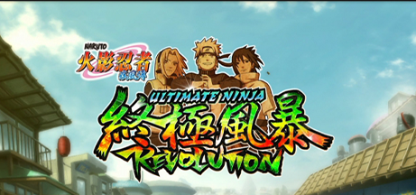 《火影忍者疾风传：究极忍者风暴-革命(Naruto Shippuden: Ultimate Ninja Storm Revolution)》