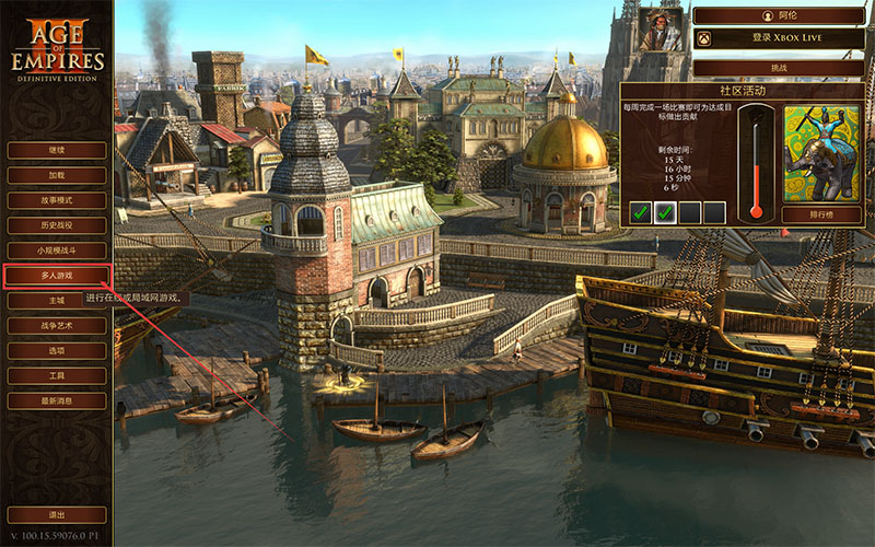 【教程】《帝国时代3：决定版》如何在多人游戏中创建自定义地图-帝国时代3：决定版社区-国外热门游戏-火种游戏