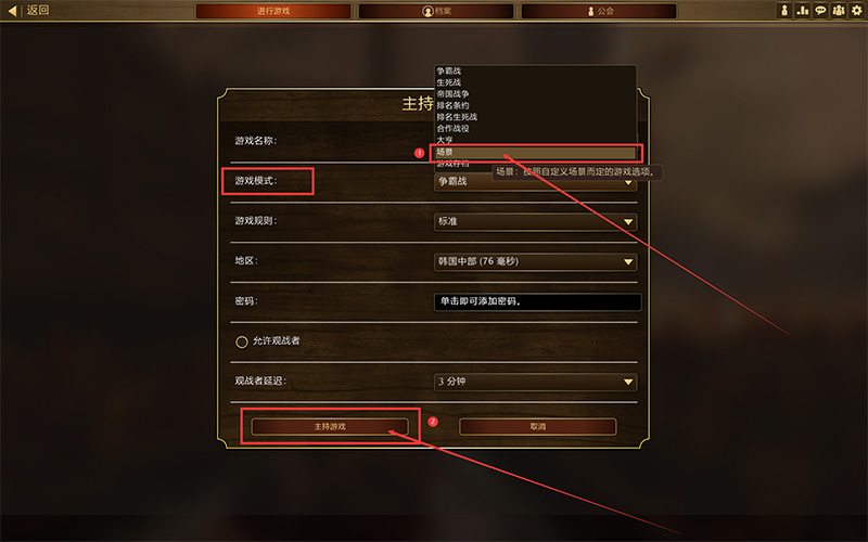 【教程】《帝国时代3：决定版》如何在多人游戏中创建自定义地图-火种游戏