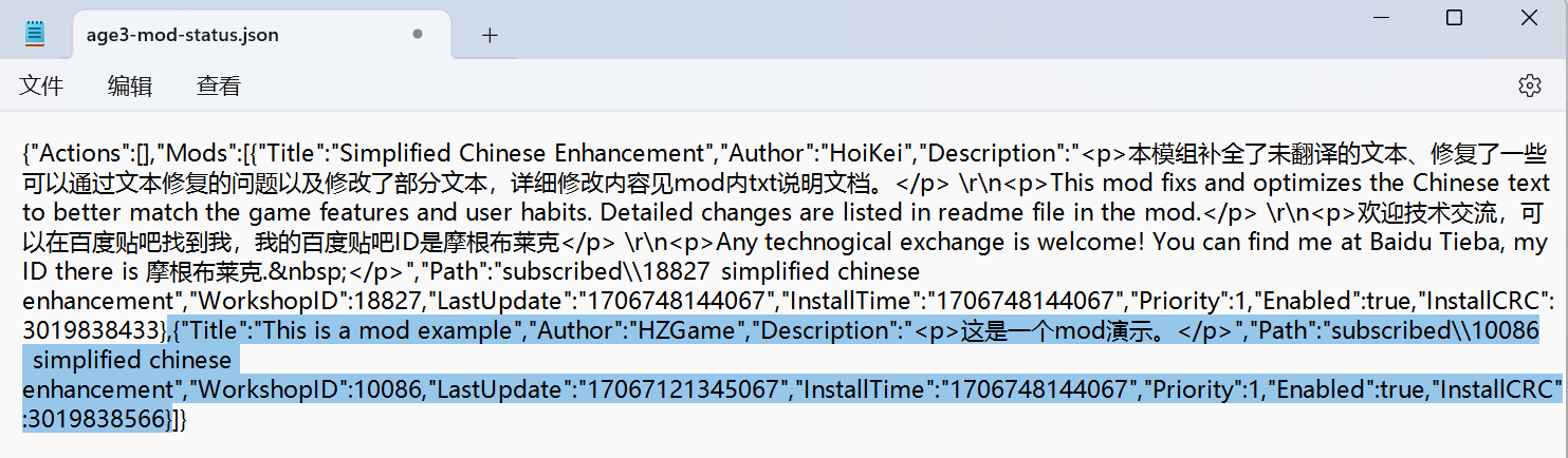 【教程】《帝国时代3：决定版》模组添加教程及模组说明文件(json文件)写入教程-火种游戏