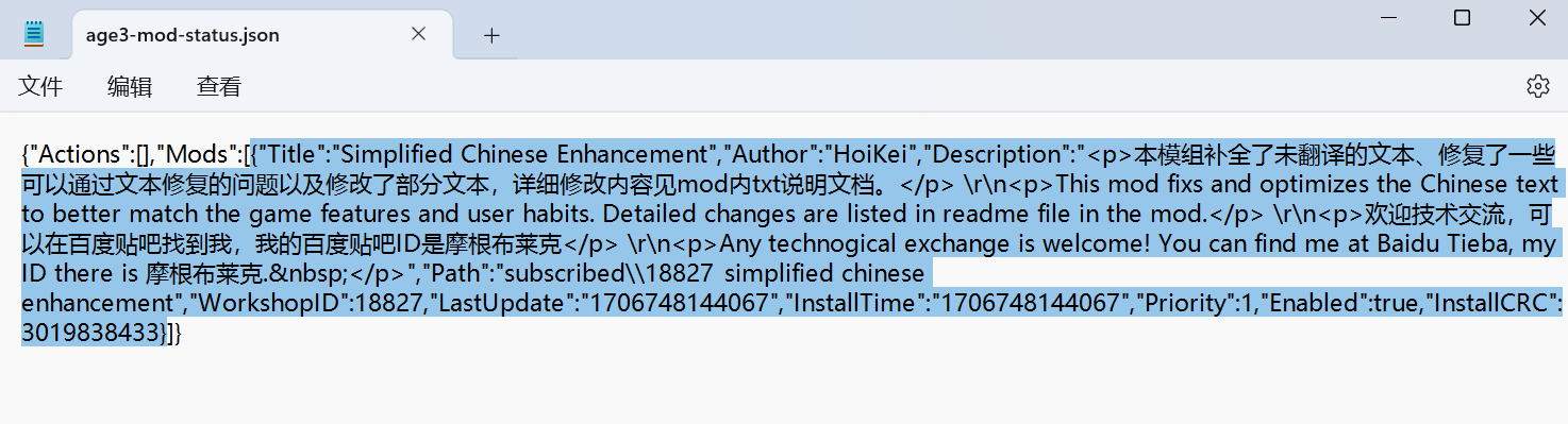 【教程】《帝国时代3：决定版》模组添加教程及模组说明文件(json文件)写入教程-火种游戏