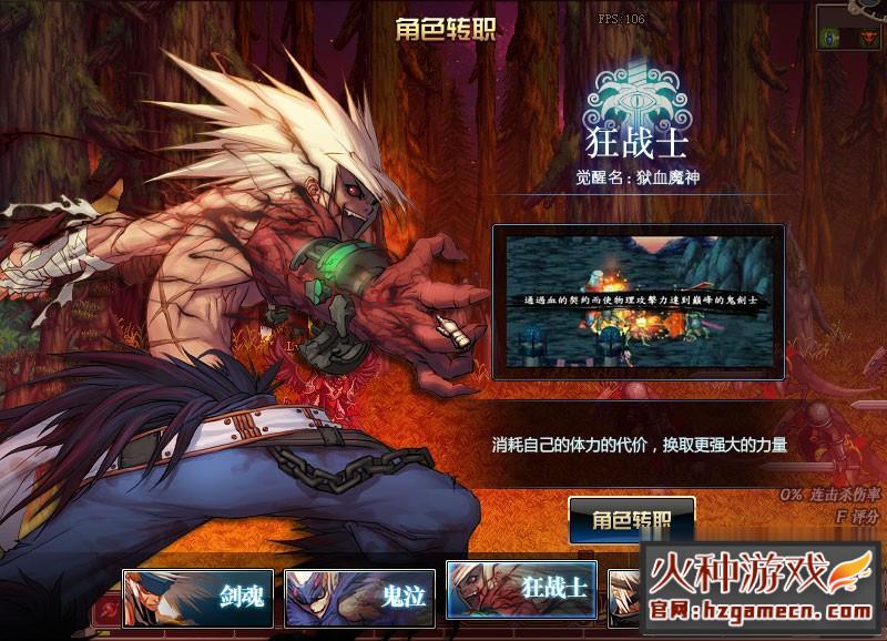 图片[3]-DNF 全新60完美版网游单机版 GM工具 一键安装网单-网游单机社区-火种限定分类-火种游戏