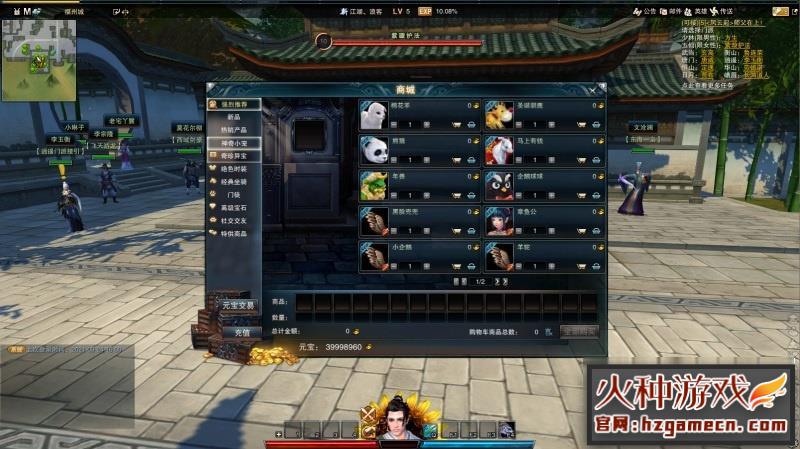 图片[6]-2024笑傲江湖OL单机版稀有完整VM一键服务端10职业130特色修复版-网游单机社区-火种限定分类-火种游戏