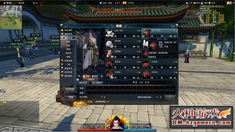 图片[2]-2024笑傲江湖OL单机版稀有完整VM一键服务端10职业130特色修复版-网游单机社区-火种限定分类-火种游戏