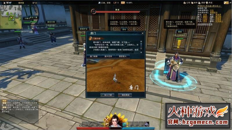 图片[4]-2024笑傲江湖OL单机版稀有完整VM一键服务端10职业130特色修复版-网游单机社区-火种限定分类-火种游戏