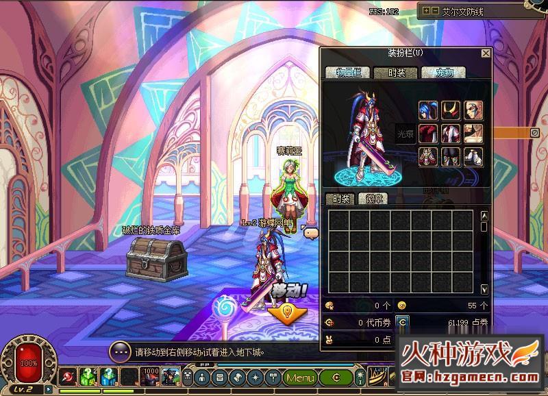 图片[4]-DNF 全新60完美版网游单机版 GM工具 一键安装网单-网游单机社区-火种限定分类-火种游戏