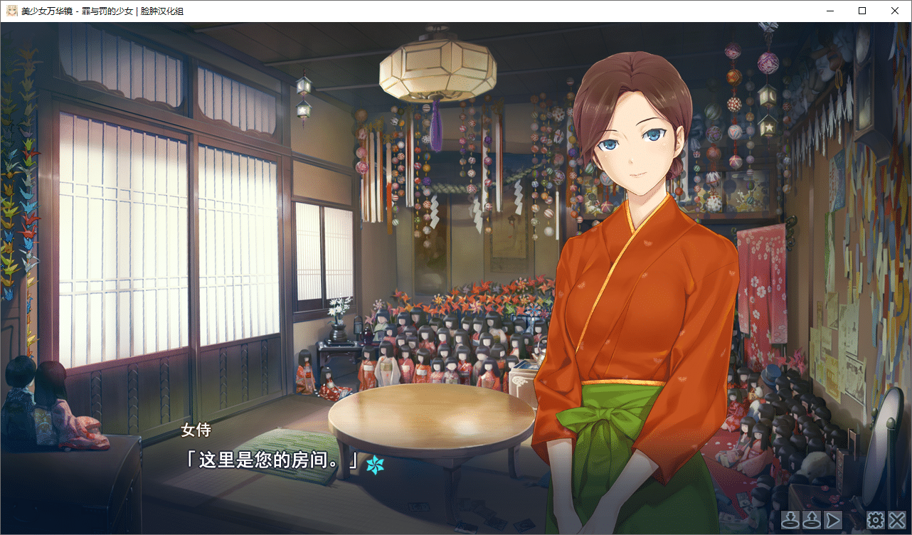 《美少女万华镜1-4 (Bishojo Mangekyo)》典藏版