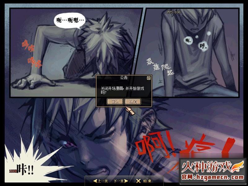 图片[5]-DNF 全新60完美版网游单机版 GM工具 一键安装网单-网游单机社区-火种限定分类-火种游戏