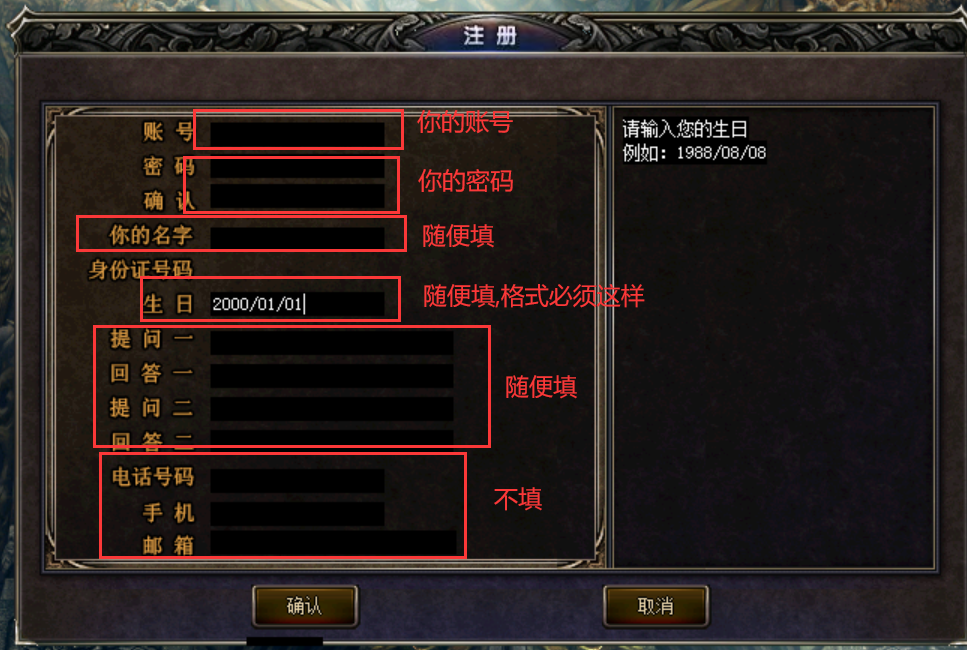 图片[4]-传奇单机版3职业僵夜之山海探秘复古暗黑天灾神迹一键端GEE-网游单机社区-火种限定分类-火种游戏