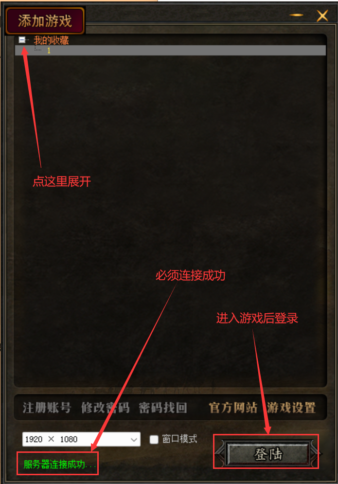 图片[2]-传奇单机版3职业僵夜之山海探秘复古暗黑天灾神迹一键端GEE-网游单机社区-火种限定分类-火种游戏