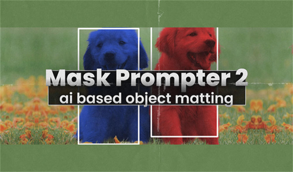 AE插件-人工智能AI视频抠像工具 Mask Prompter v2.0.1