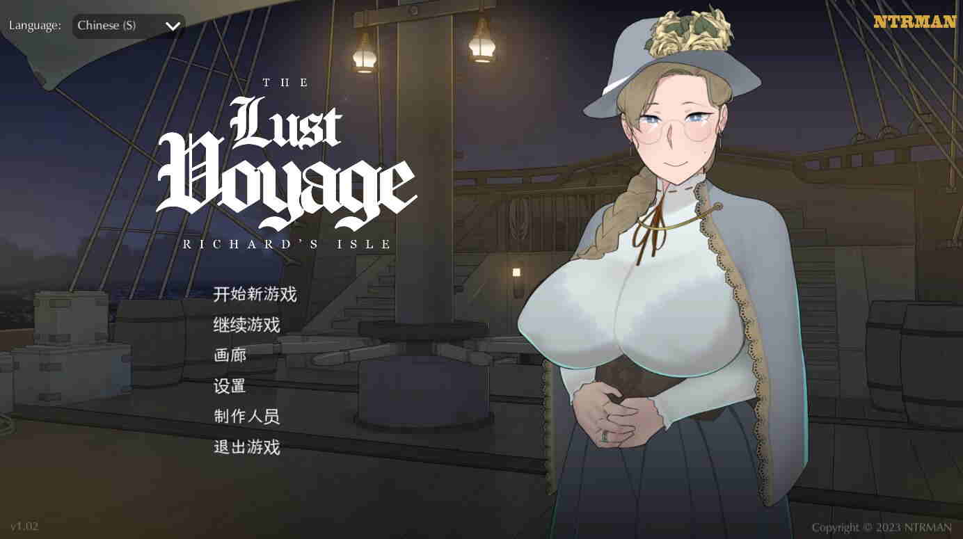 《欲望之旅~理查德的岛(Journey of Desire)》v0.4 赠送安卓-黑钻限定社区-火种限定分类-火种游戏