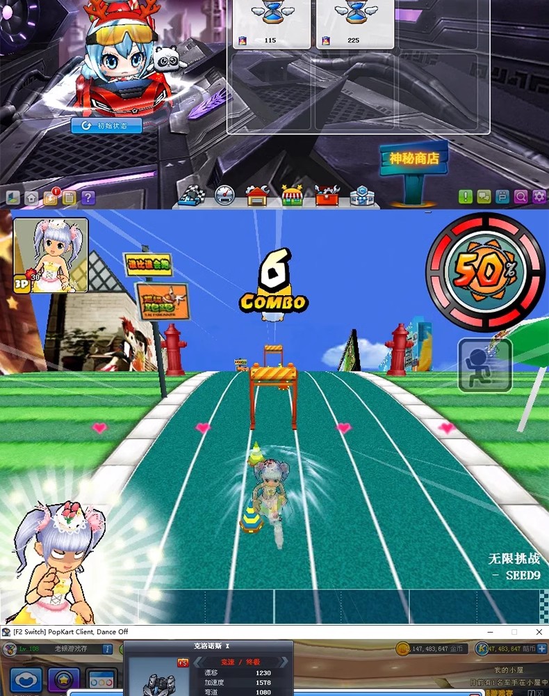 图片[9]-跑跑卡丁车单机版V1车奥林匹斯之城假人陪玩几千辆车-网游单机社区-火种限定分类-火种游戏