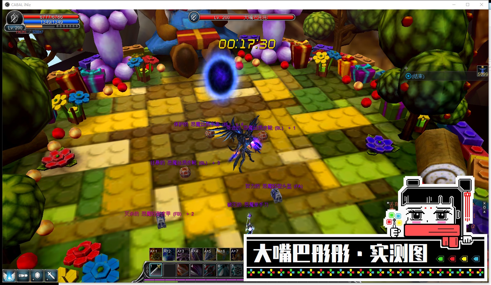 图片[16]-惊天动地单机版6职业EP29新副本装备时装翅膀强化20商店-网游单机社区-火种限定分类-火种游戏