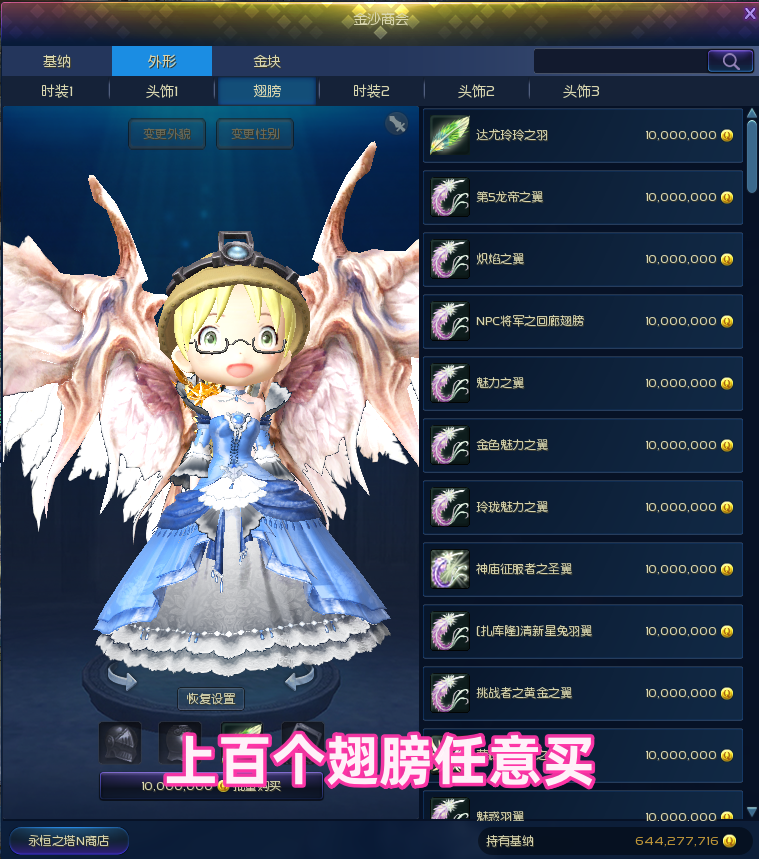 图片[13]-2024新版永恒之塔单机版精修完整版100级8.6版带AI机器人-网游单机社区-火种限定分类-火种游戏