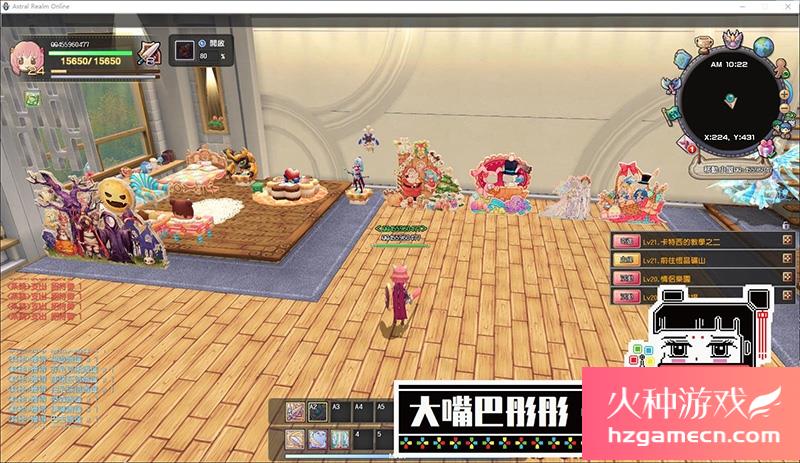 图片[15]-星界神话单机第三版支持小屋130级独家商城14职支持注册GM工具-网游单机社区-火种限定分类-火种游戏