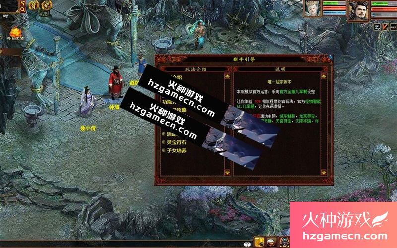 图片[3]-2024物集大话西游2逍遥单机版仿官五种族家园稳定高清带客户端多开器-网游单机社区-火种限定分类-火种游戏