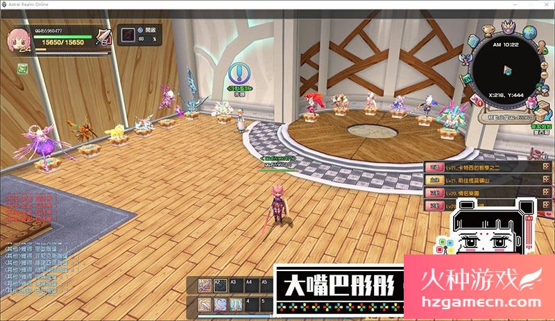 图片[4]-星界神话单机第三版支持小屋130级独家商城14职支持注册GM工具-网游单机社区-火种限定分类-火种游戏