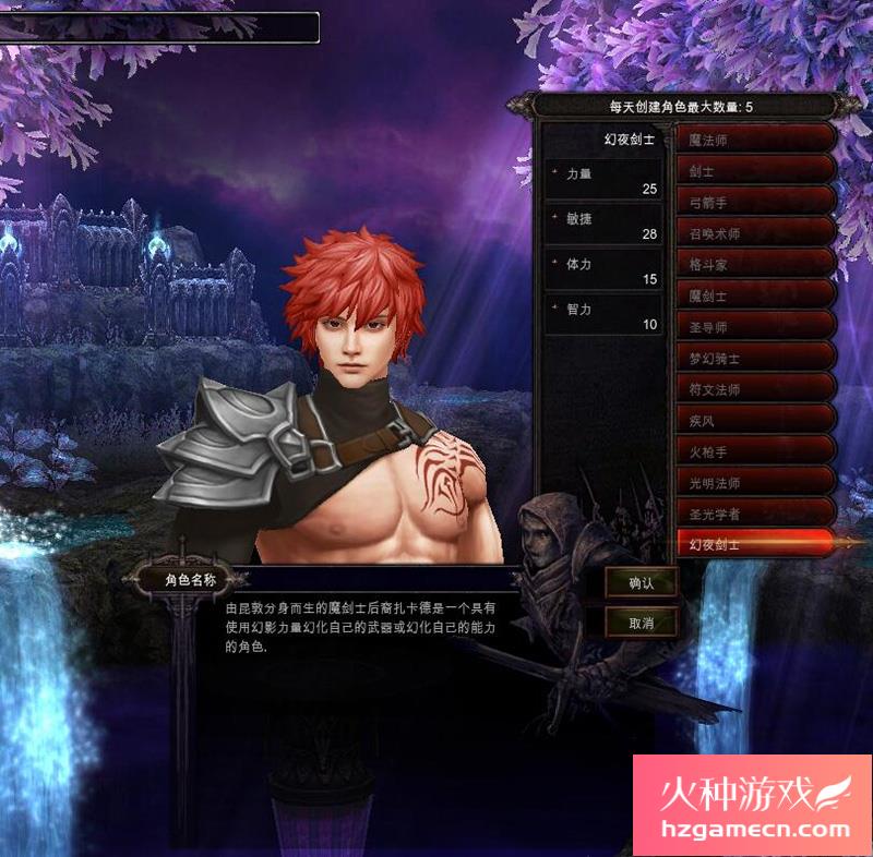 图片[8]-奇迹mu单机s18P2-2版新职业幻影骑士蜘蛛神器伊格尼斯火山死亡沙漠-网游单机社区-火种限定分类-火种游戏