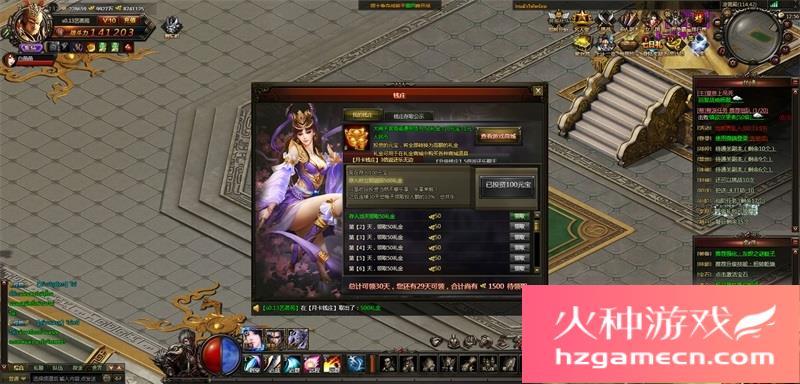 图片[8]-大闹天宫一键端免虚拟机电脑架设PC网页游戏单机非联网-网游单机社区-火种限定分类-火种游戏