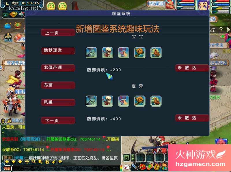 图片[17]-梦幻西游单机版AI智能假人全套剧情电脑版带GM工具可擂台PK-网游单机社区-火种限定分类-火种游戏