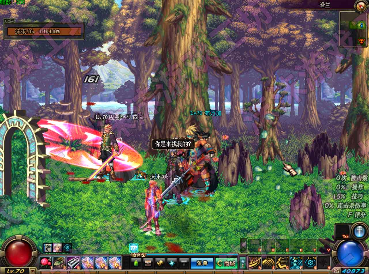 图片[16]-沫沫DNF110单机版第2版主线任务巴卡尔神兽宠物不良人装扮-网游单机社区-火种限定分类-火种游戏