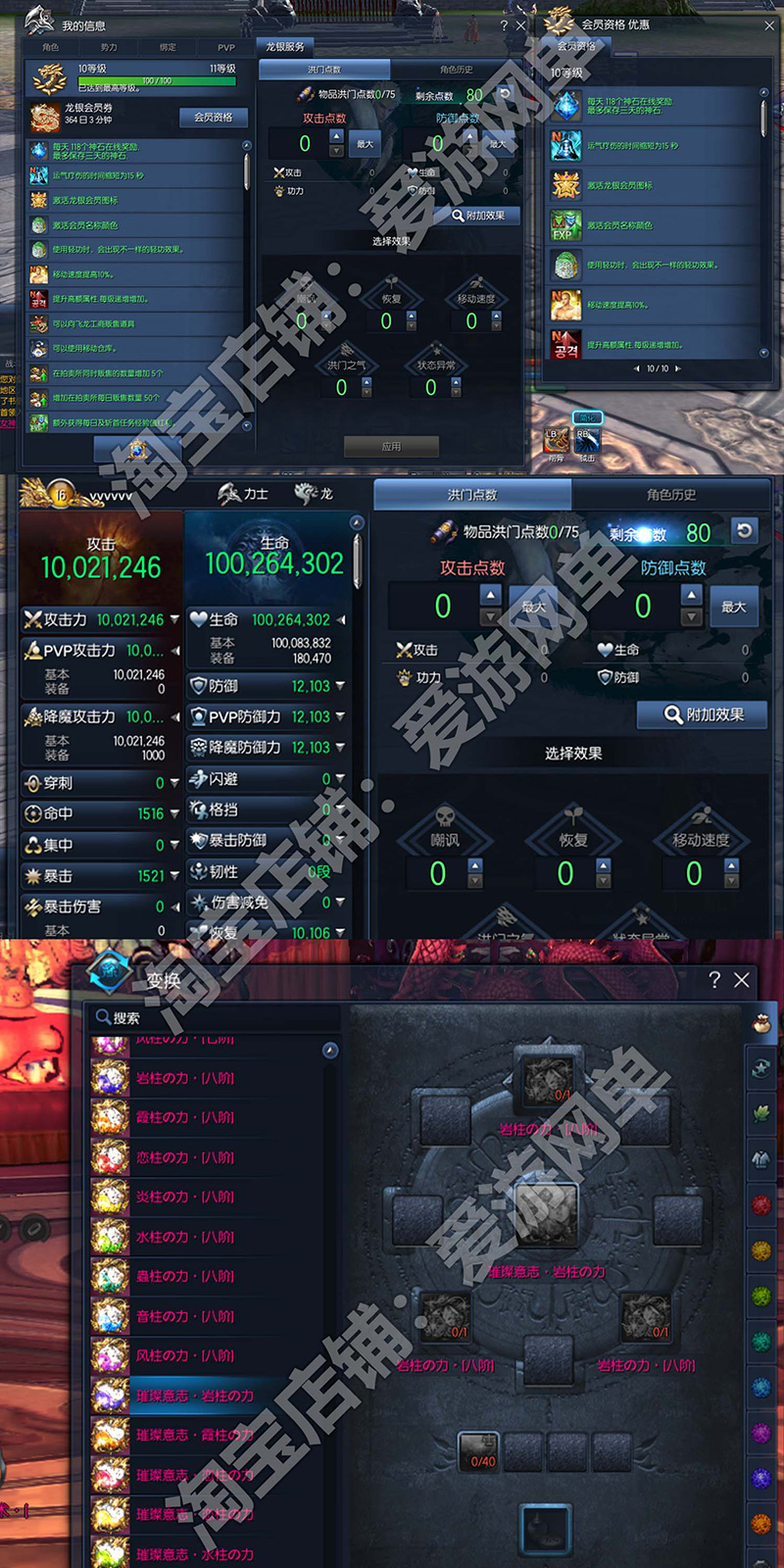 图片[4]-剑灵单机版三系鬼灭超变版本特色装备单人副本完善任务单人控制GM-网游单机社区-火种限定分类-火种游戏