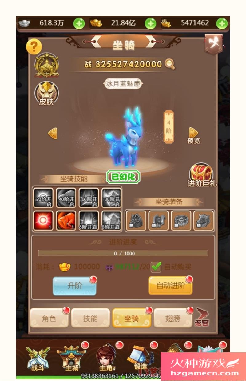 图片[14]-大圣轮回H5神藏树一键端VM虚拟机电脑架设PC网页游戏单机竖版-网游单机社区-火种限定分类-火种游戏