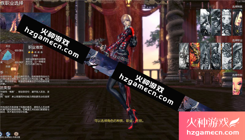 图片[6]-剑灵单机版6.0稀有镜像完整一键端太古神器设计图新商城-网游单机社区-火种限定分类-火种游戏