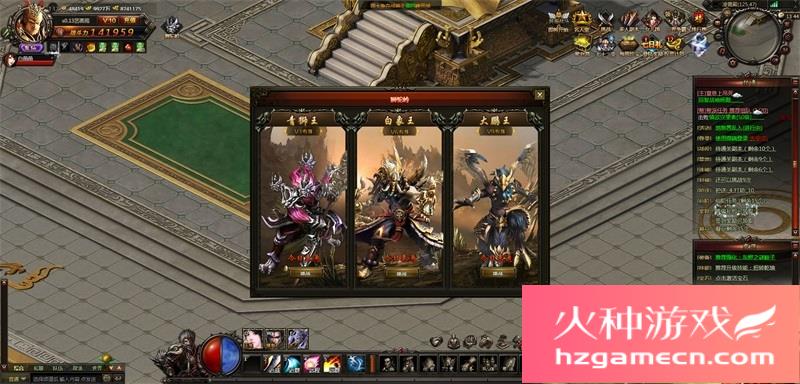 图片[4]-大闹天宫一键端免虚拟机电脑架设PC网页游戏单机非联网-网游单机社区-火种限定分类-火种游戏