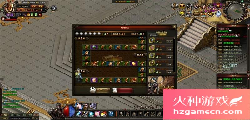 图片[9]-大闹天宫一键端免虚拟机电脑架设PC网页游戏单机非联网-网游单机社区-火种限定分类-火种游戏