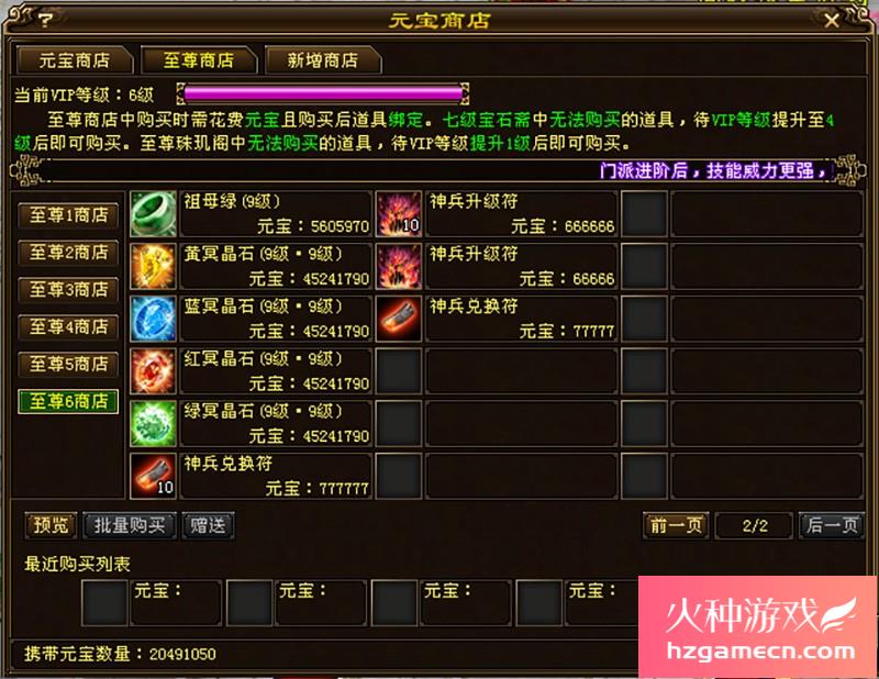 图片[11]-2023新天龙八部遗忘之地经典无字谱名士神兵谱修仙转生单机一键端-网游单机社区-火种限定分类-火种游戏