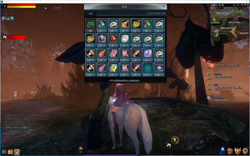 图片[8]-伊卡洛斯OL汉化单机版5.2一键端8职业偶像魔法师完整任务坐骑-网游单机社区-火种限定分类-火种游戏