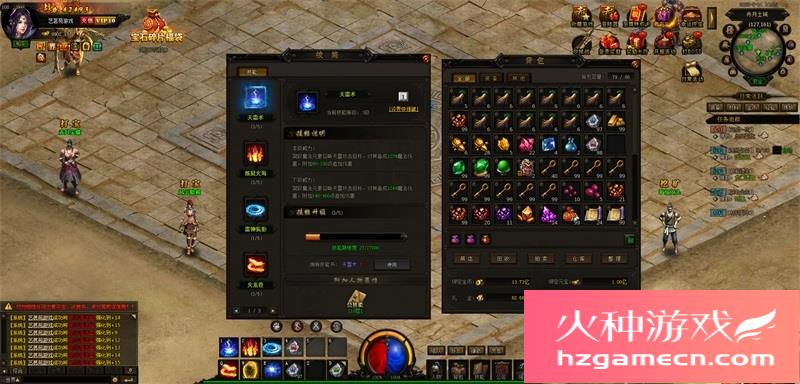 图片[3]-赤月传说2一键端VM虚拟机电脑架PC网页游戏单机非联网-网游单机社区-火种限定分类-火种游戏