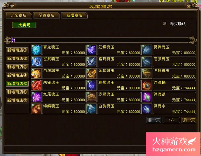 图片[2]-2023新天龙八部遗忘之地经典无字谱名士神兵谱修仙转生单机一键端-网游单机社区-火种限定分类-火种游戏