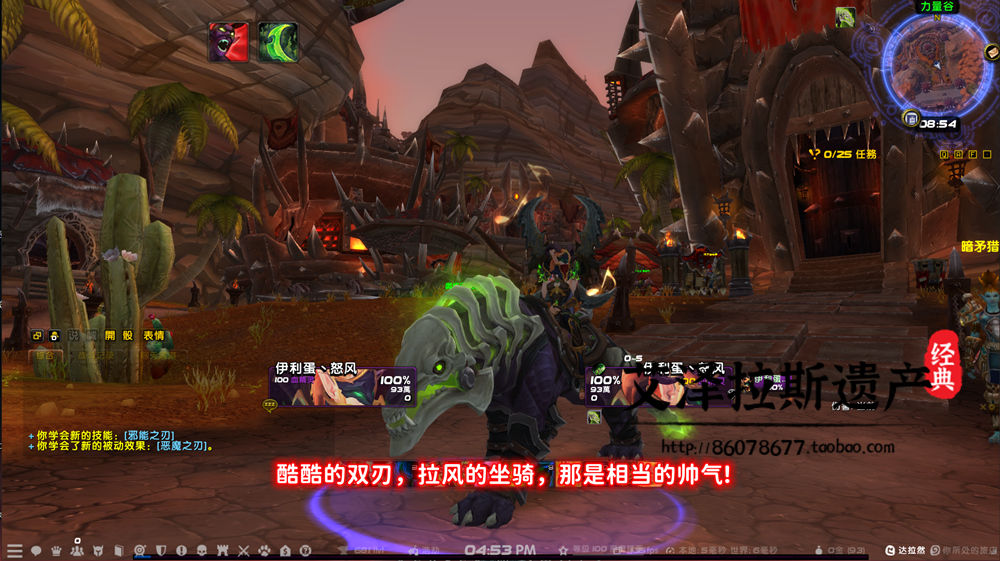 图片[26]-魔兽世界单机WOW110级735随机附魔神器挑战大秘境军团微变单刷版-网游单机社区-火种限定分类-火种游戏