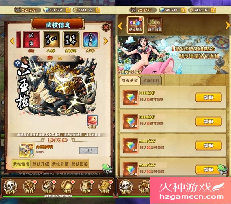 图片[5]-草帽大冒险H5一键端免虚拟机电脑架设PC网页游戏单机-网游单机社区-火种限定分类-火种游戏