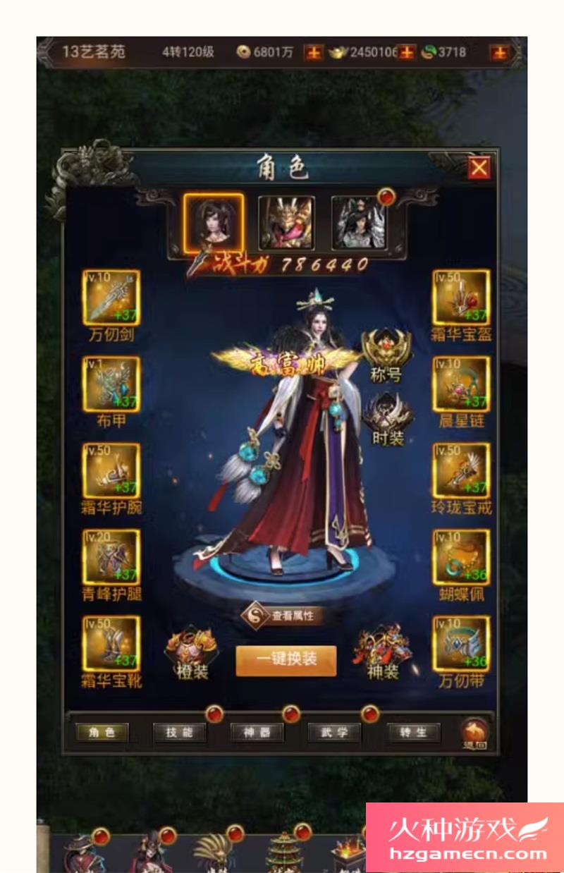 图片[4]-暗黑战神H5一键端VM虚拟机电脑架设PC模拟器游戏单机-网游单机社区-火种限定分类-火种游戏