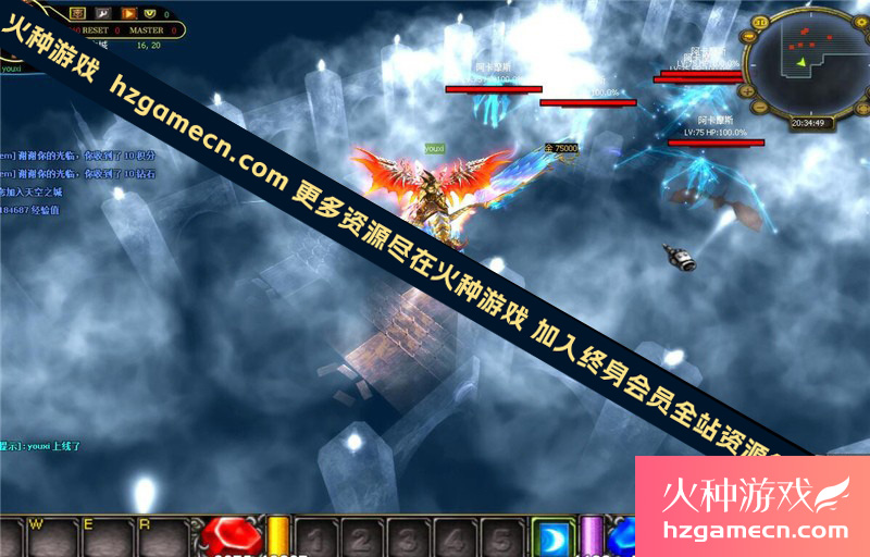 图片[5]-经典MU奇迹单机版越南S6修仙3GM工具带攻略含视频教程-网游单机社区-火种限定分类-火种游戏