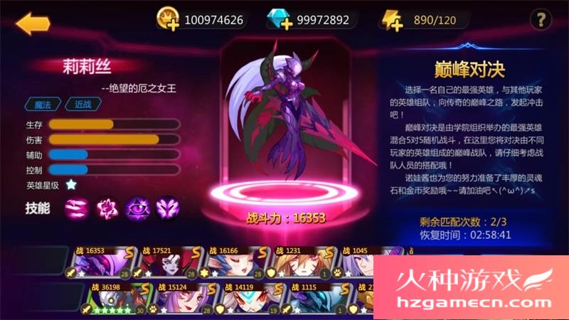 图片[4]-奥里希娅战纪一键端电脑架设VM虚拟机PC手游模拟器版单机-网游单机社区-火种限定分类-火种游戏