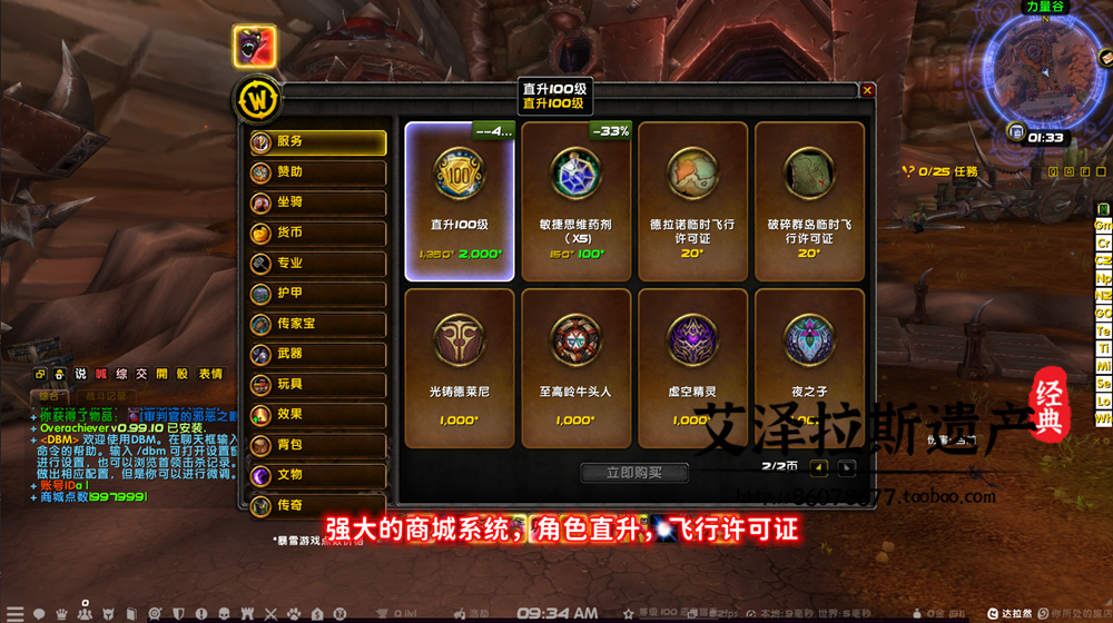 图片[25]-魔兽世界单机WOW110级735随机附魔神器挑战大秘境军团微变单刷版-网游单机社区-火种限定分类-火种游戏