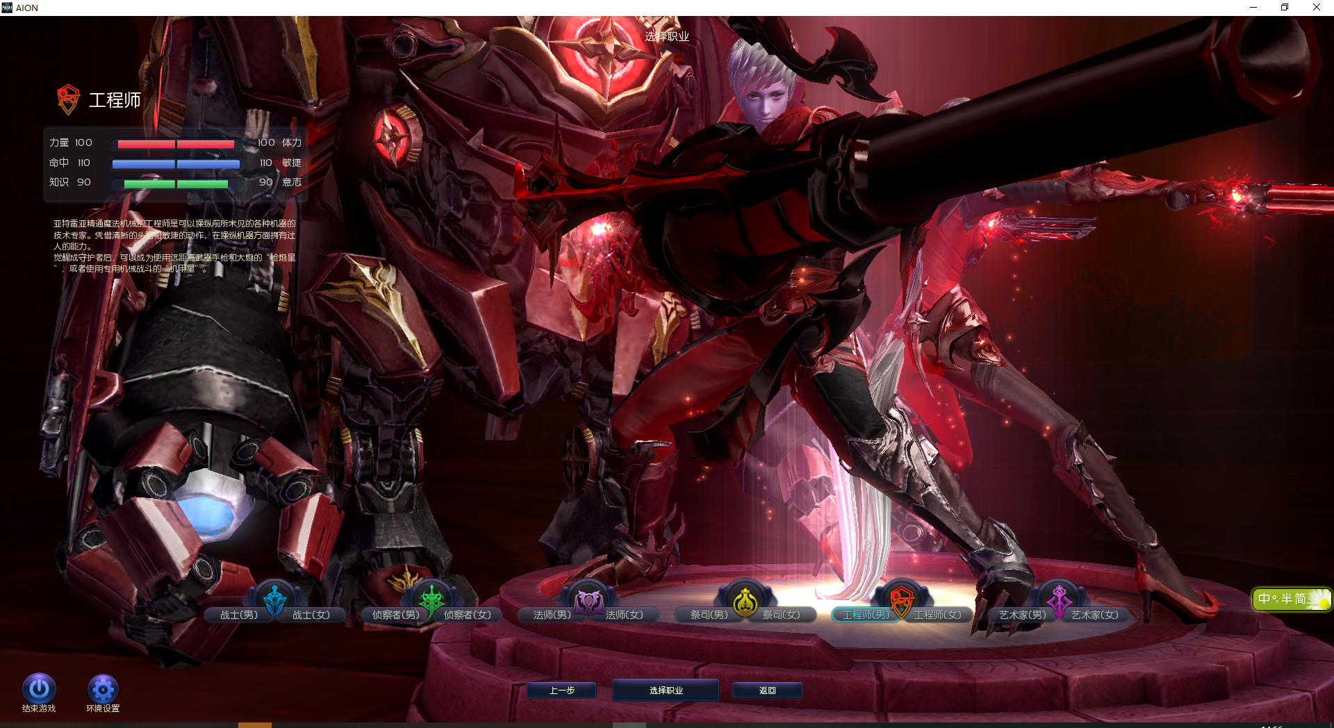 图片[19]-2024新版永恒之塔单机版精修完整版100级8.6版带AI机器人-网游单机社区-火种限定分类-火种游戏