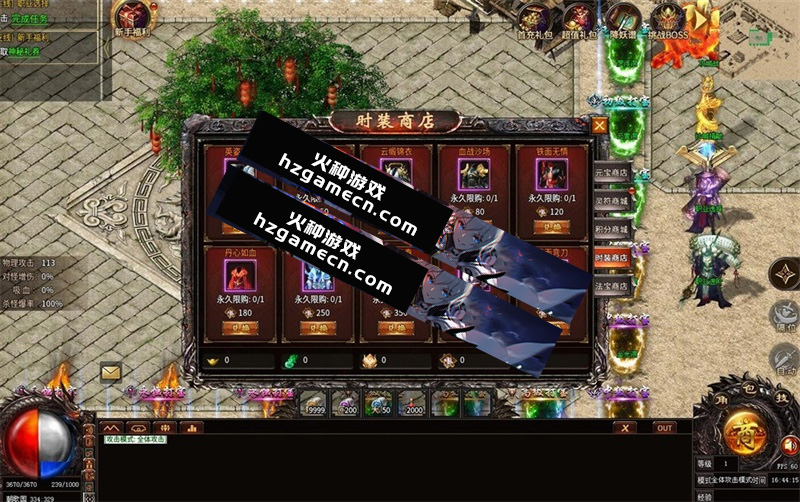 图片[8]-传奇996血战屠龙单机版十大陆GM-网游单机社区-火种限定分类-火种游戏