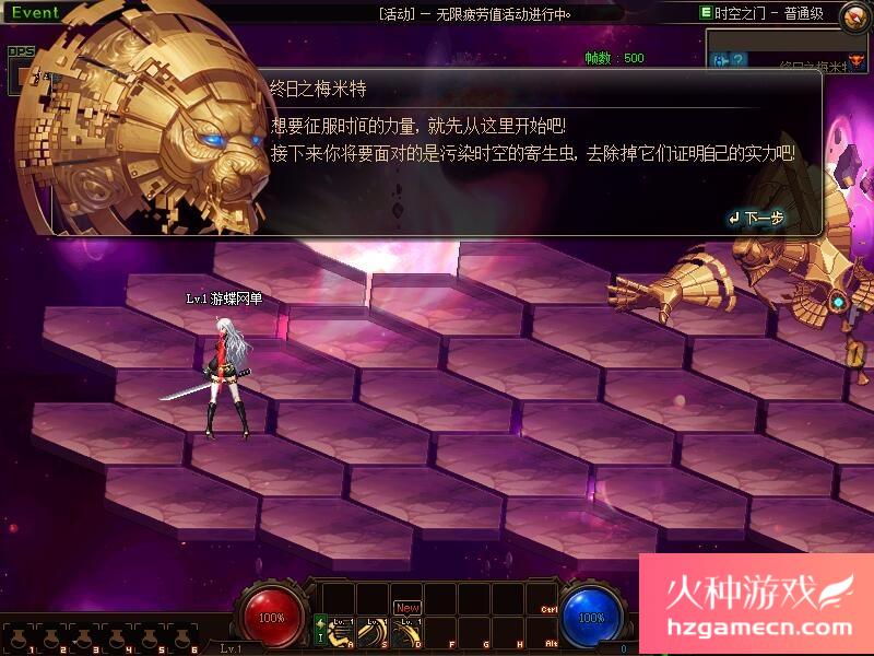 图片[11]-DNF单机版110级可断网离线第二版110级机械七战神巴卡尔攻坚战机-网游单机社区-火种限定分类-火种游戏