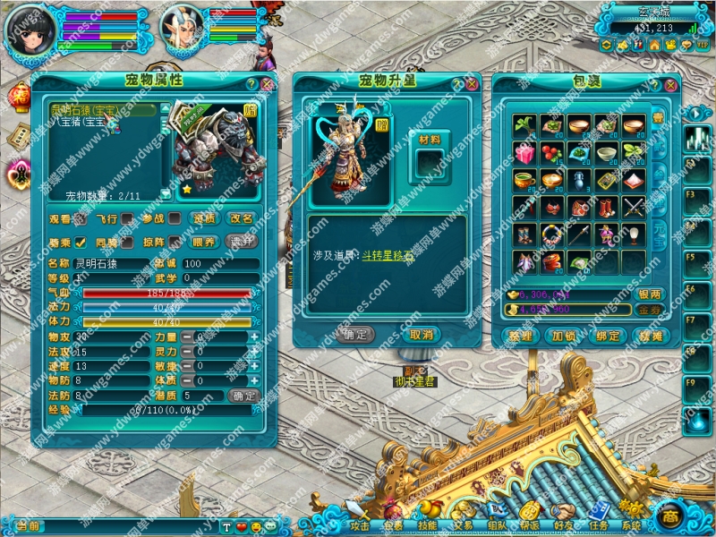 图片[3]-闻到外传等级突破199各种修改商城添加大量物品断网一键端-网游单机社区-火种限定分类-火种游戏