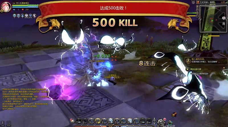 图片[27]-龙之谷V556单机版100级稀有完整VM一键服务端-网游单机社区-火种限定分类-火种游戏