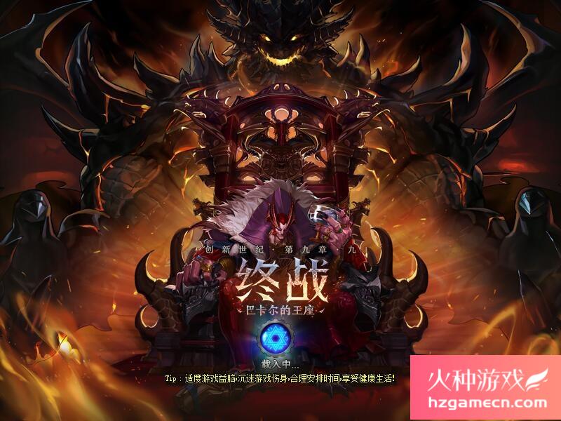 图片[7]-DNF单机版110级可断网离线第二版110级机械七战神巴卡尔攻坚战机-网游单机社区-火种限定分类-火种游戏