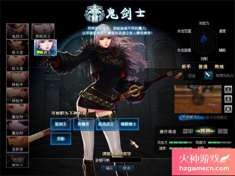 图片[10]-DNF单机版110级可断网离线第二版110级机械七战神巴卡尔攻坚战机-网游单机社区-火种限定分类-火种游戏