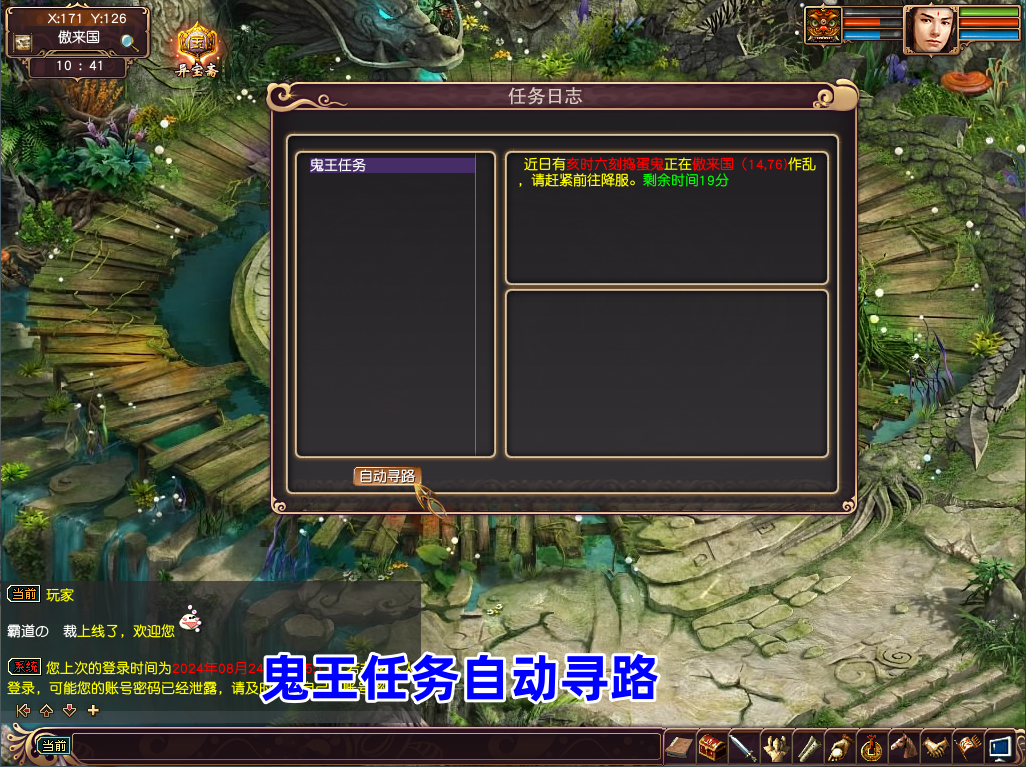 图片[12]-大话西游3单机版10月仿官16星宿守护黑神话悟空仙器送GM-网游单机社区-火种限定分类-火种游戏